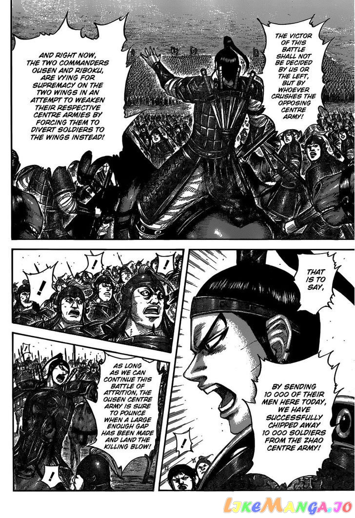 Kingdom - Manga Chapter 540 - page 15