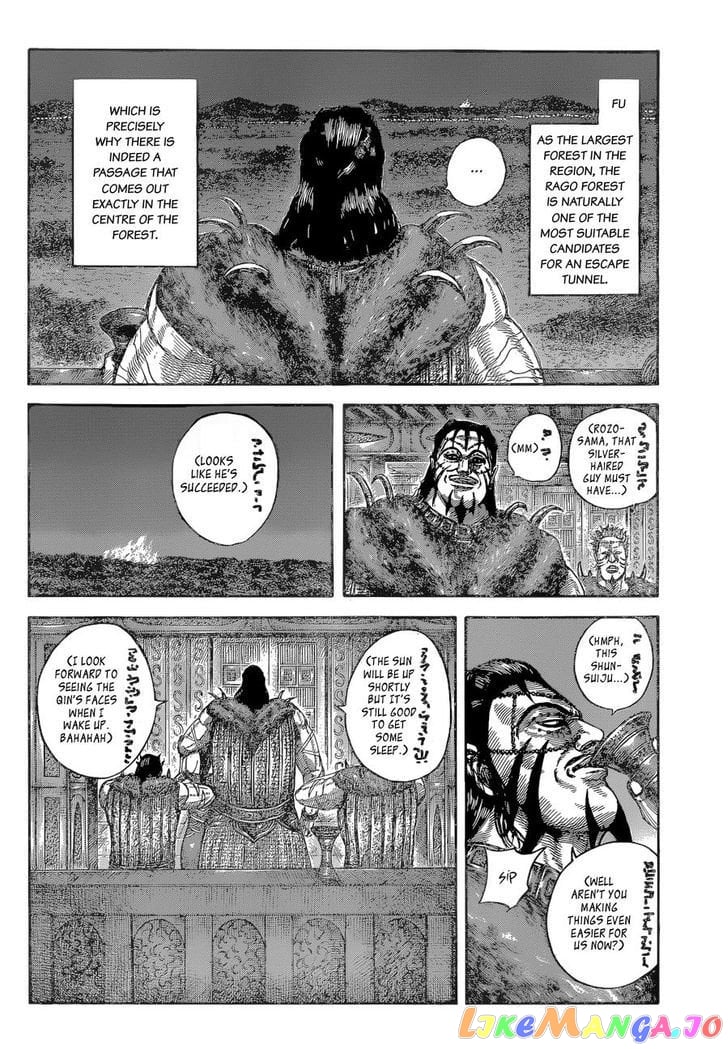 Kingdom Chapter 540 - page 5