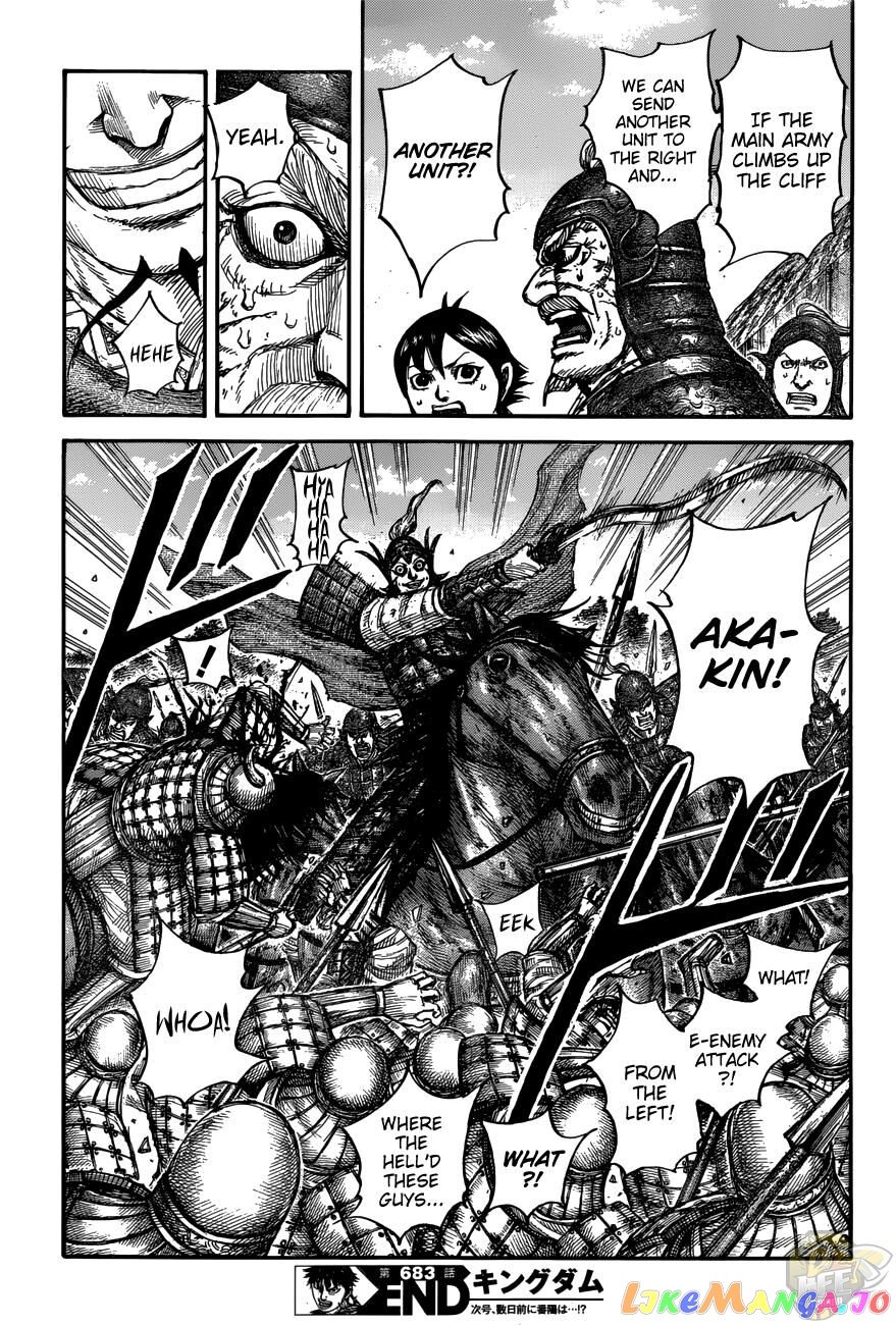 Kingdom - Manga Chapter 683 - page 19