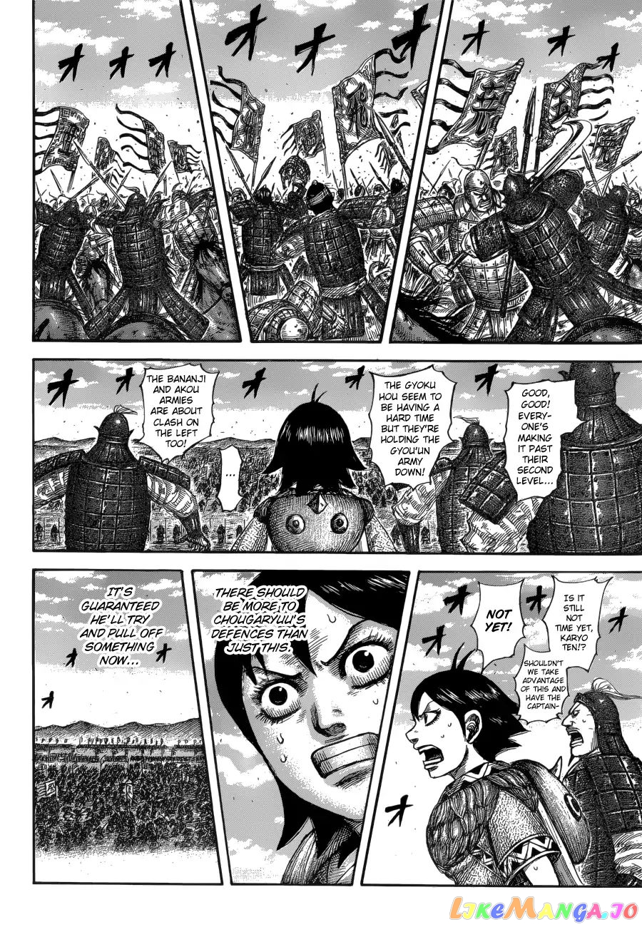 Kingdom - Manga Chapter 591 - page 12