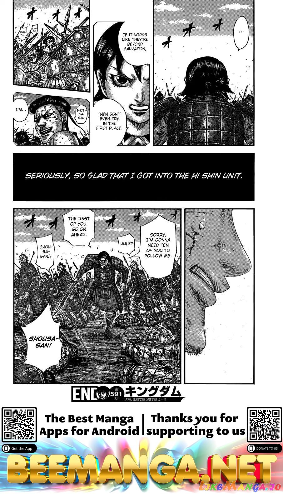 Kingdom - Manga Chapter 591 - page 21