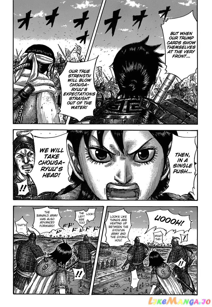 Kingdom - Manga Chapter 591 - page 6