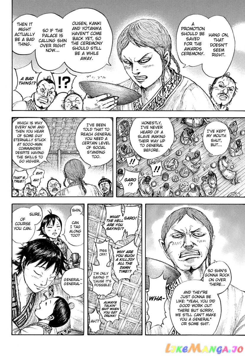 Kingdom Chapter 641 - page 13