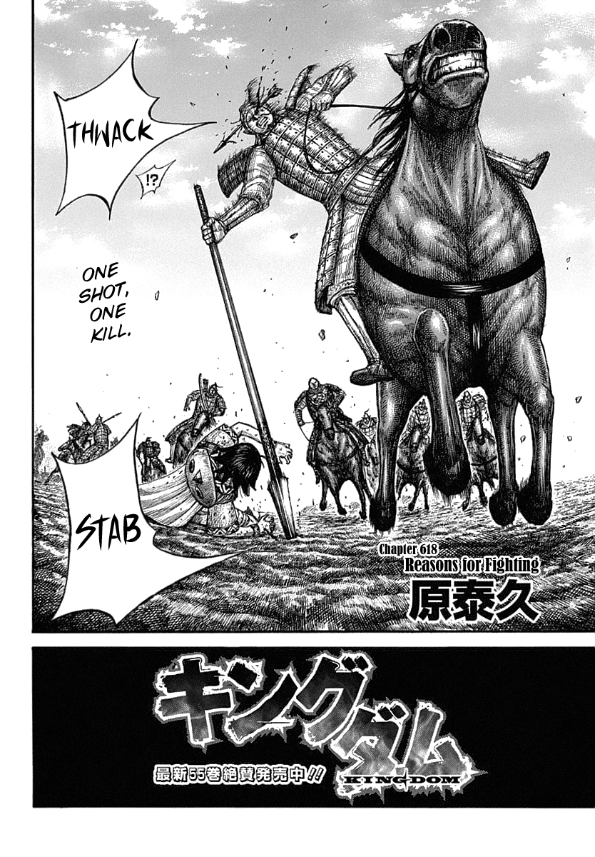 Kingdom - Manga Chapter 618 - page 4