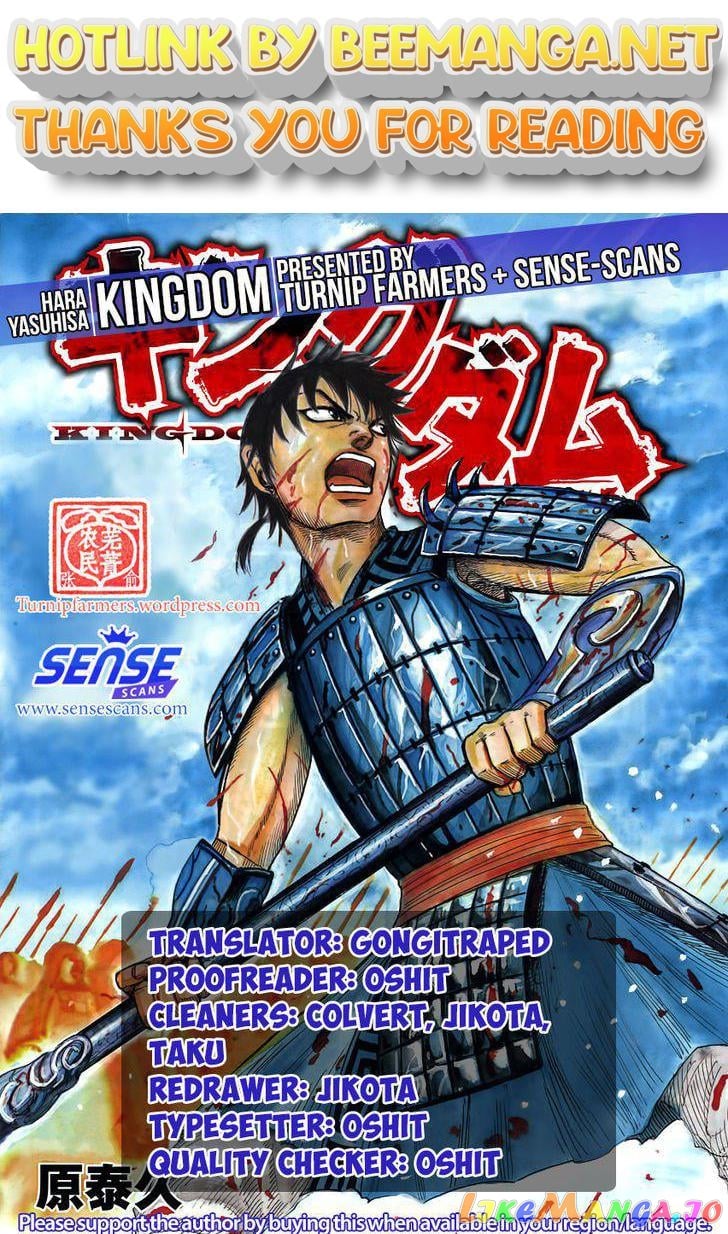 Kingdom - Manga Chapter 541 - page 1