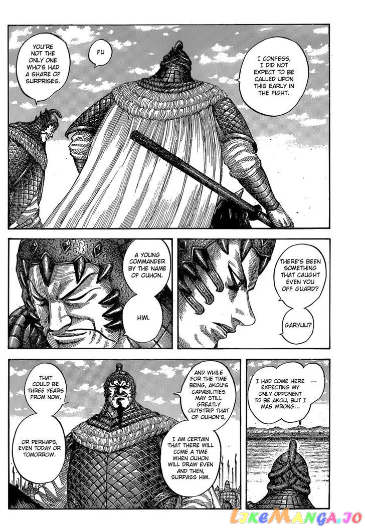 Kingdom - Manga Chapter 541 - page 11