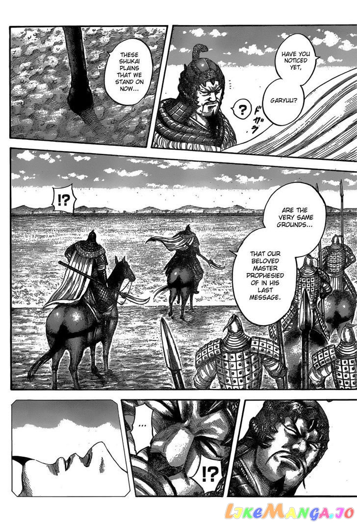 Kingdom - Manga Chapter 541 - page 13