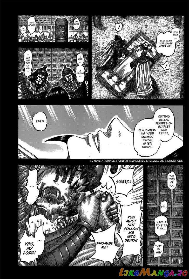 Kingdom - Manga Chapter 541 - page 17