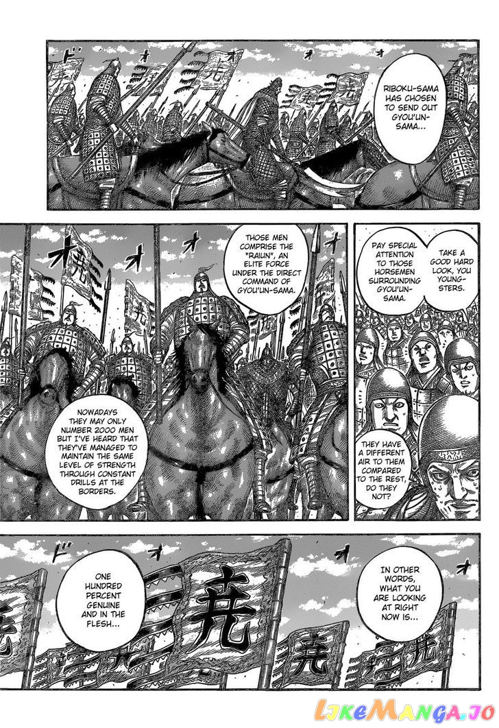 Kingdom - Manga Chapter 541 - page 4