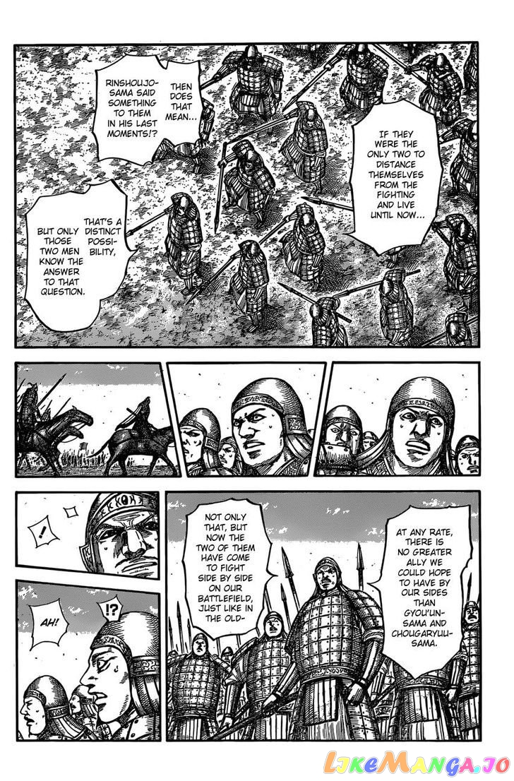 Kingdom - Manga Chapter 541 - page 9