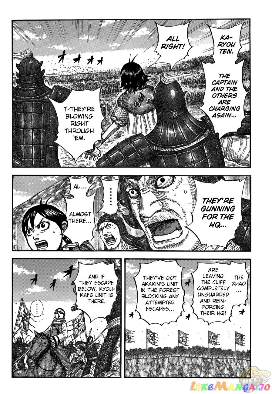 Kingdom - Manga Chapter 684 - page 15