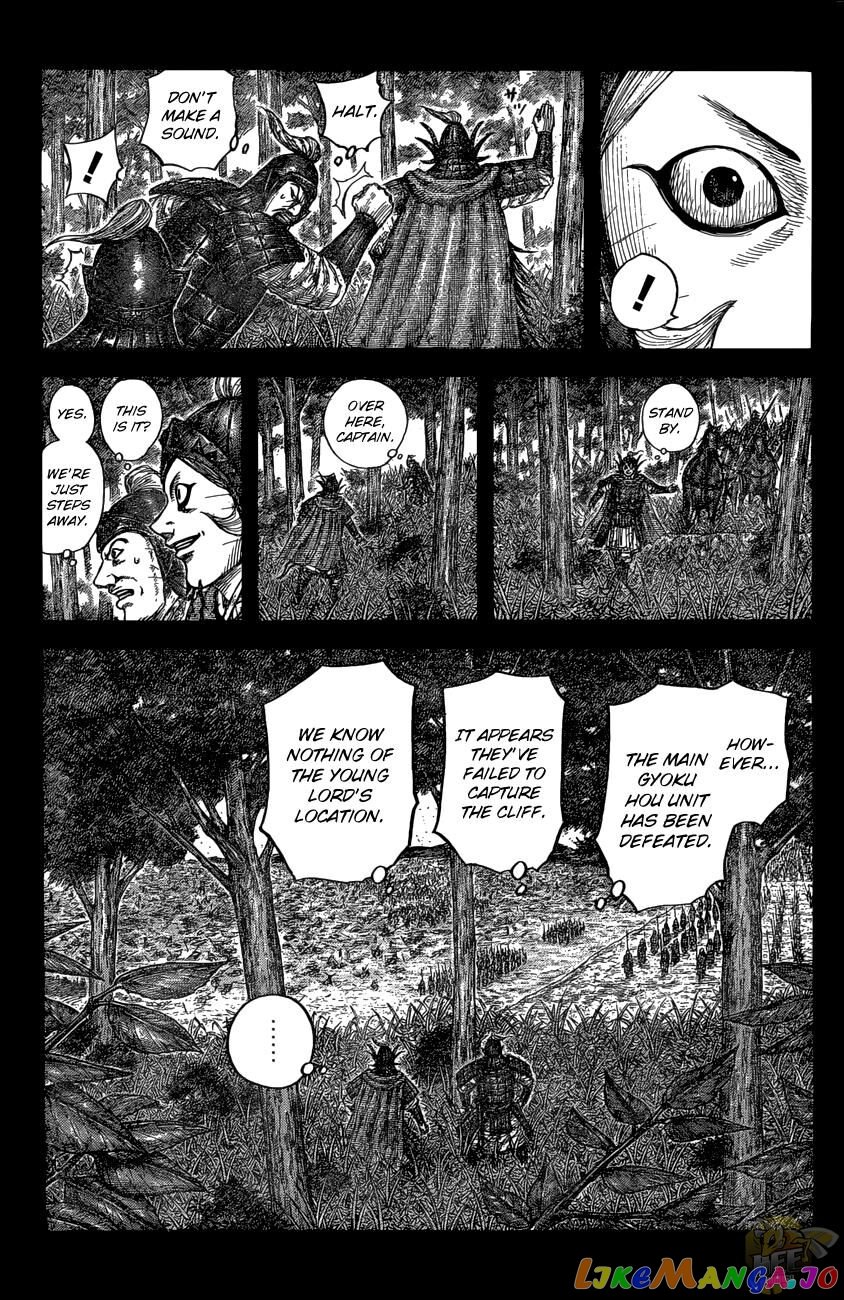 Kingdom - Manga Chapter 684 - page 7