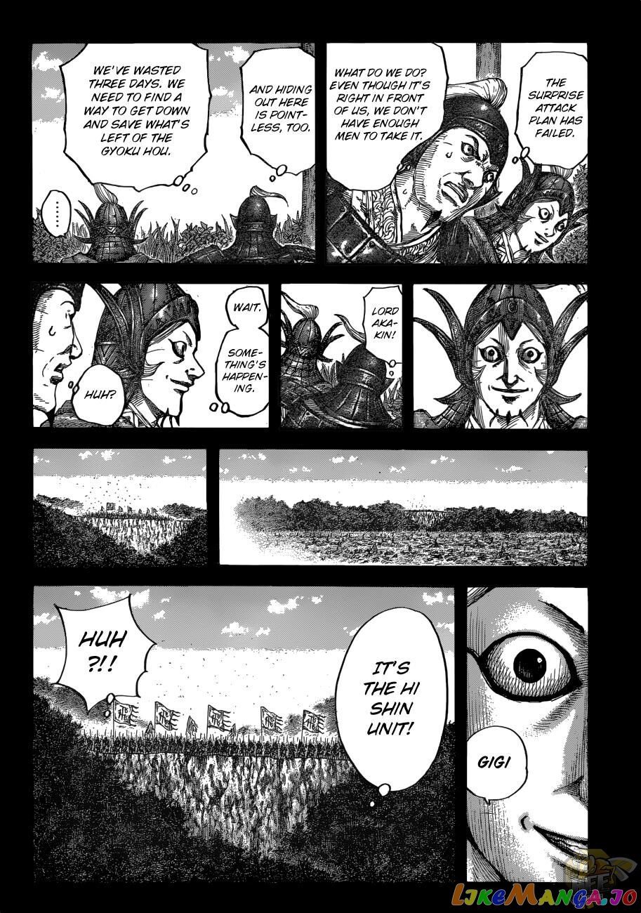 Kingdom - Manga Chapter 684 - page 8