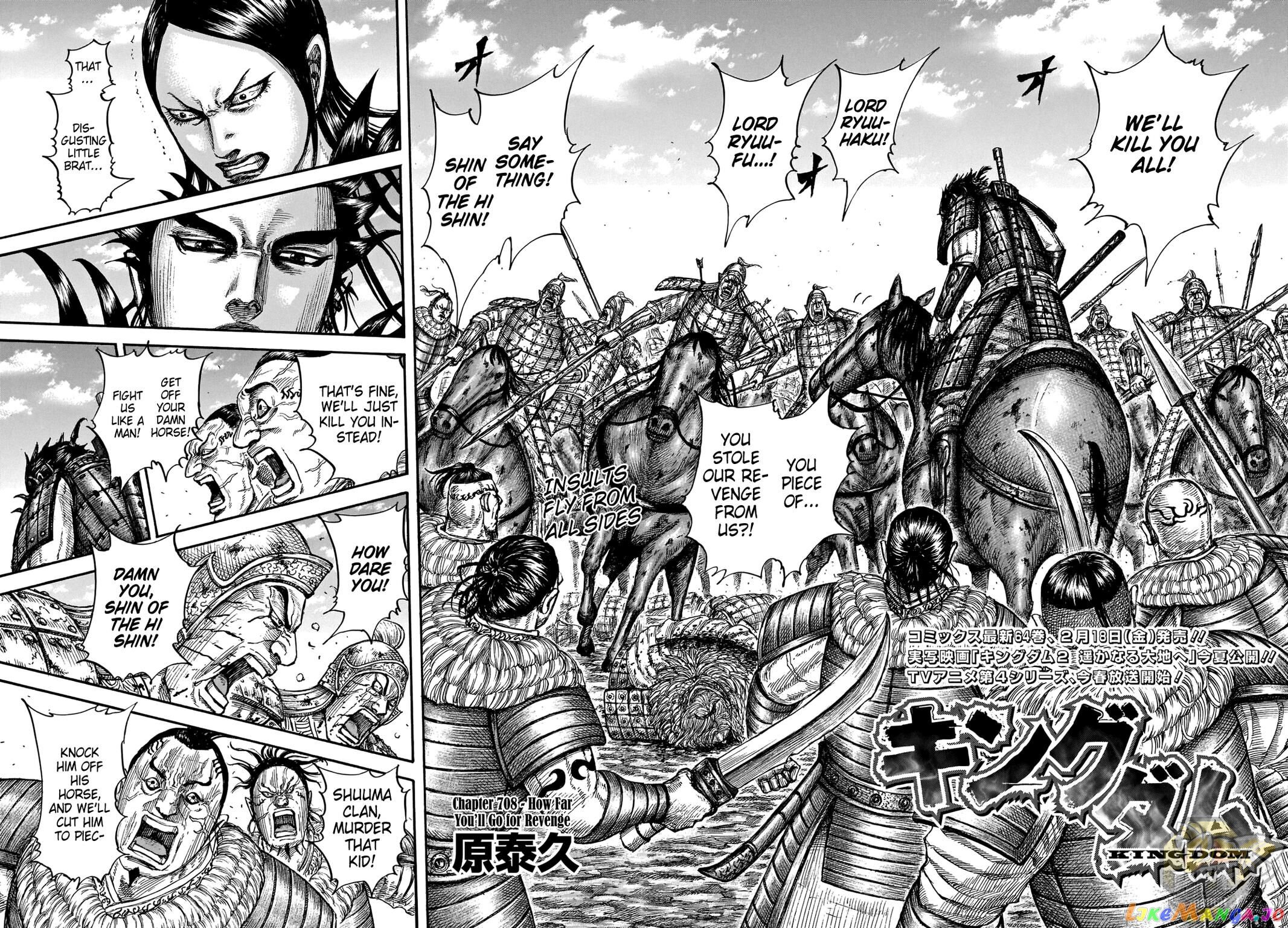 Kingdom - Manga Chapter 708 - page 2