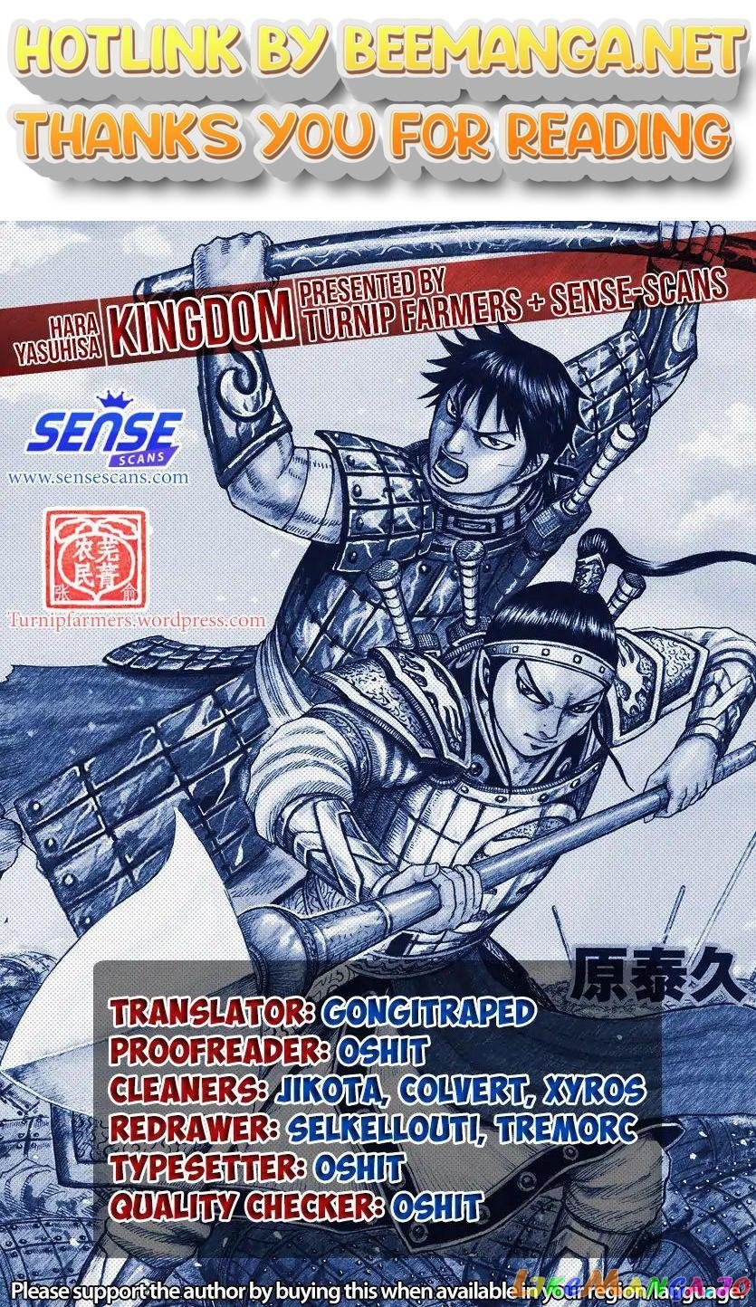 Kingdom - Manga Chapter 592 - page 1