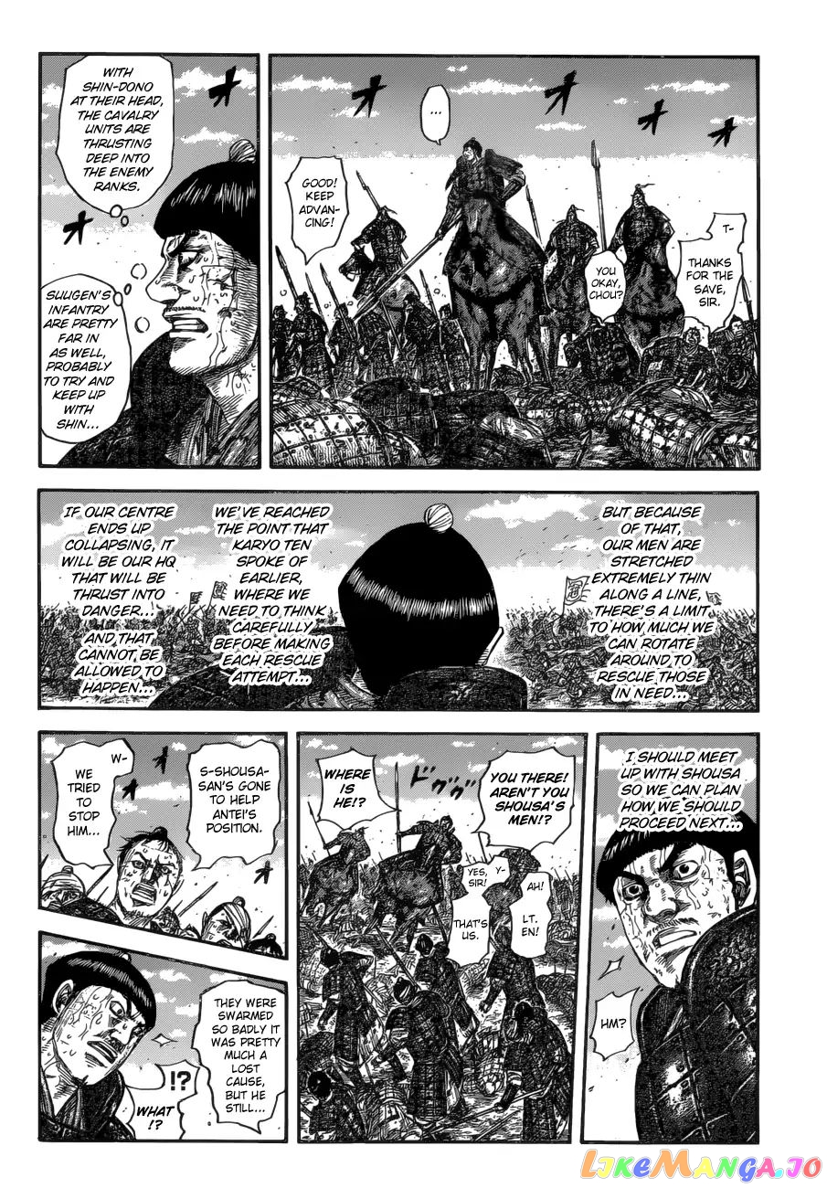 Kingdom - Manga Chapter 592 - page 6