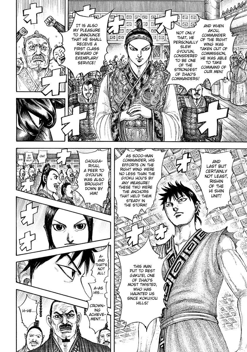 Kingdom - Manga Chapter 642 - page 19