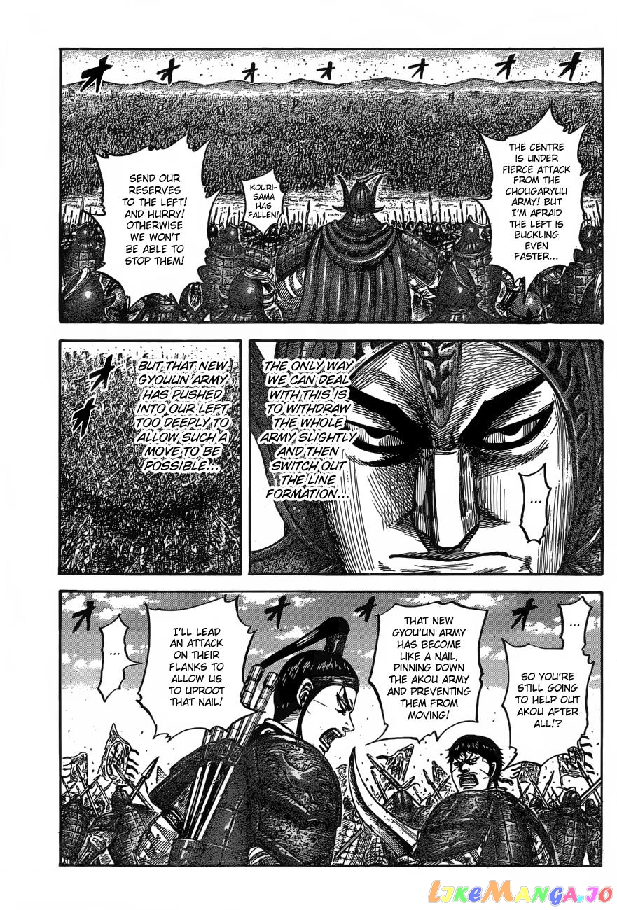 Kingdom - Manga Chapter 542 - page 9