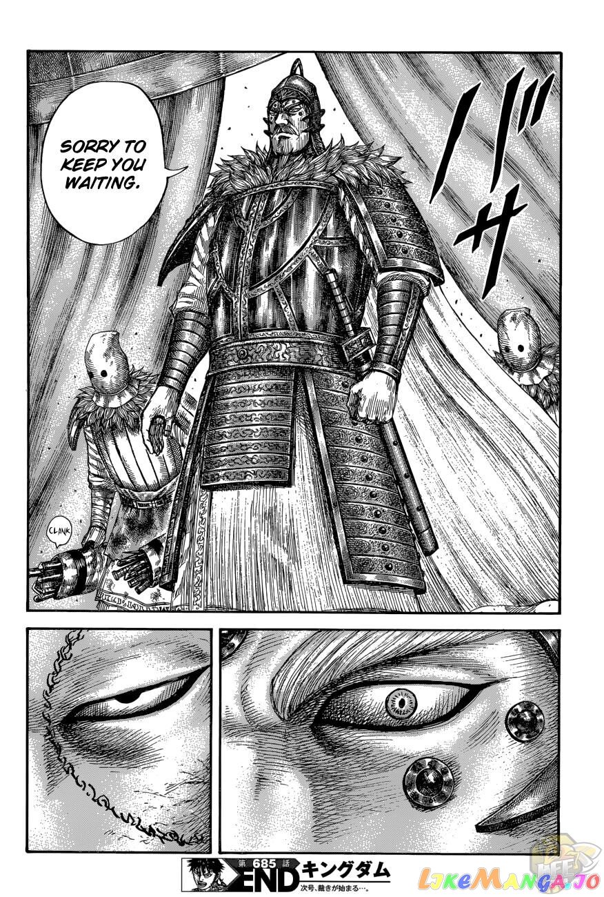 Kingdom - Manga Chapter 685 - page 16