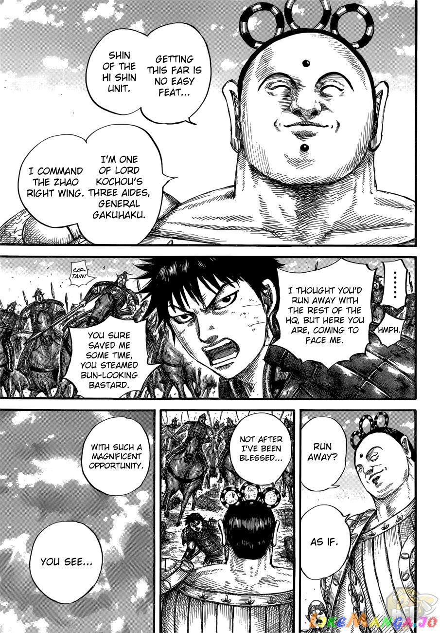 Kingdom - Manga Chapter 685 - page 8