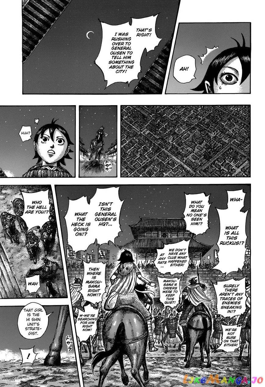 Kingdom - Manga Chapter 510 - page 17