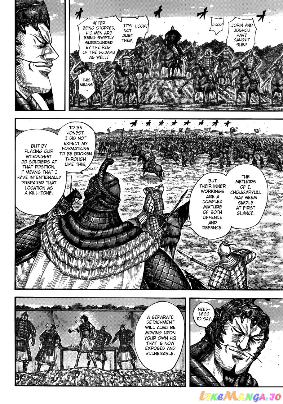 Kingdom - Manga Chapter 593 - page 16