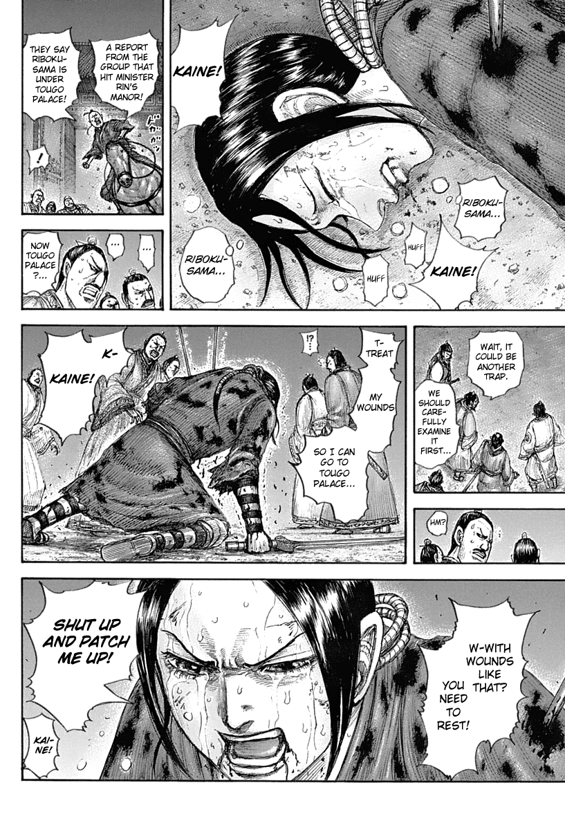 Kingdom - Manga Chapter 643 - page 18