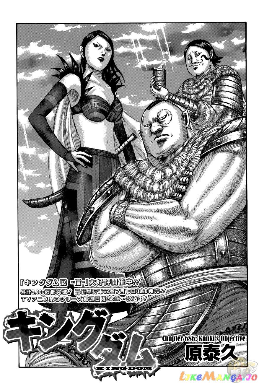 Kingdom - Manga Chapter 686 - page 1