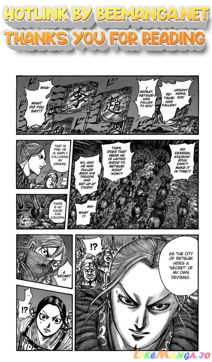 Kingdom - Manga Chapter 511 - page 1