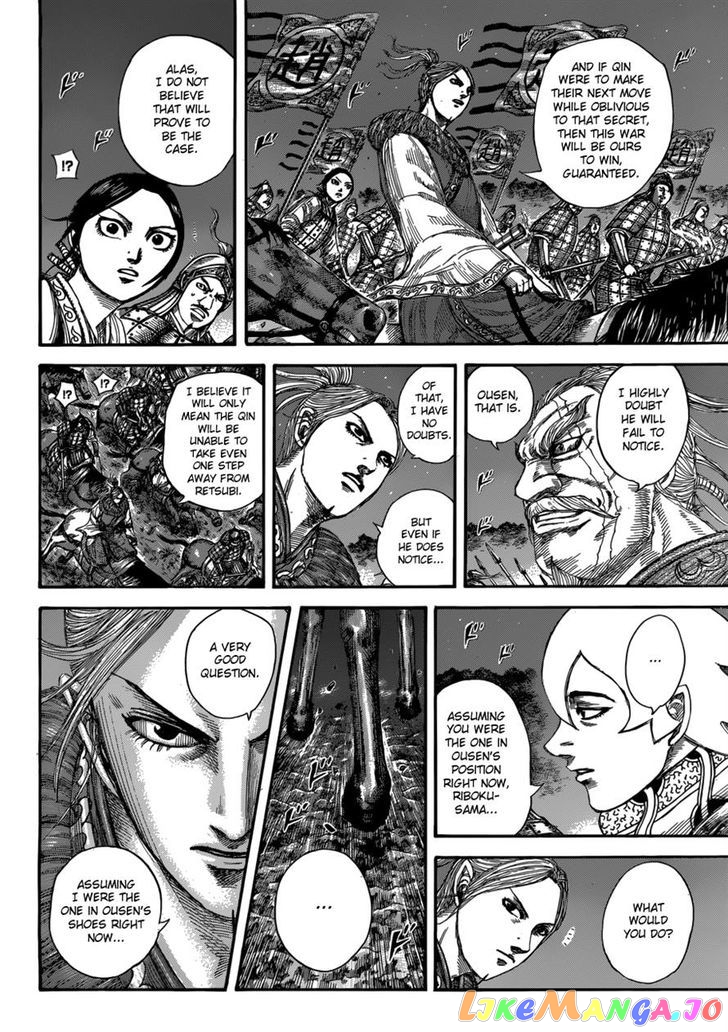 Kingdom - Manga Chapter 511 - page 2