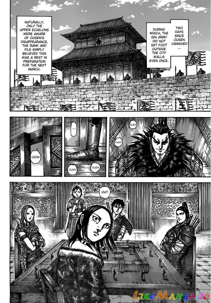 Kingdom - Manga Chapter 511 - page 6