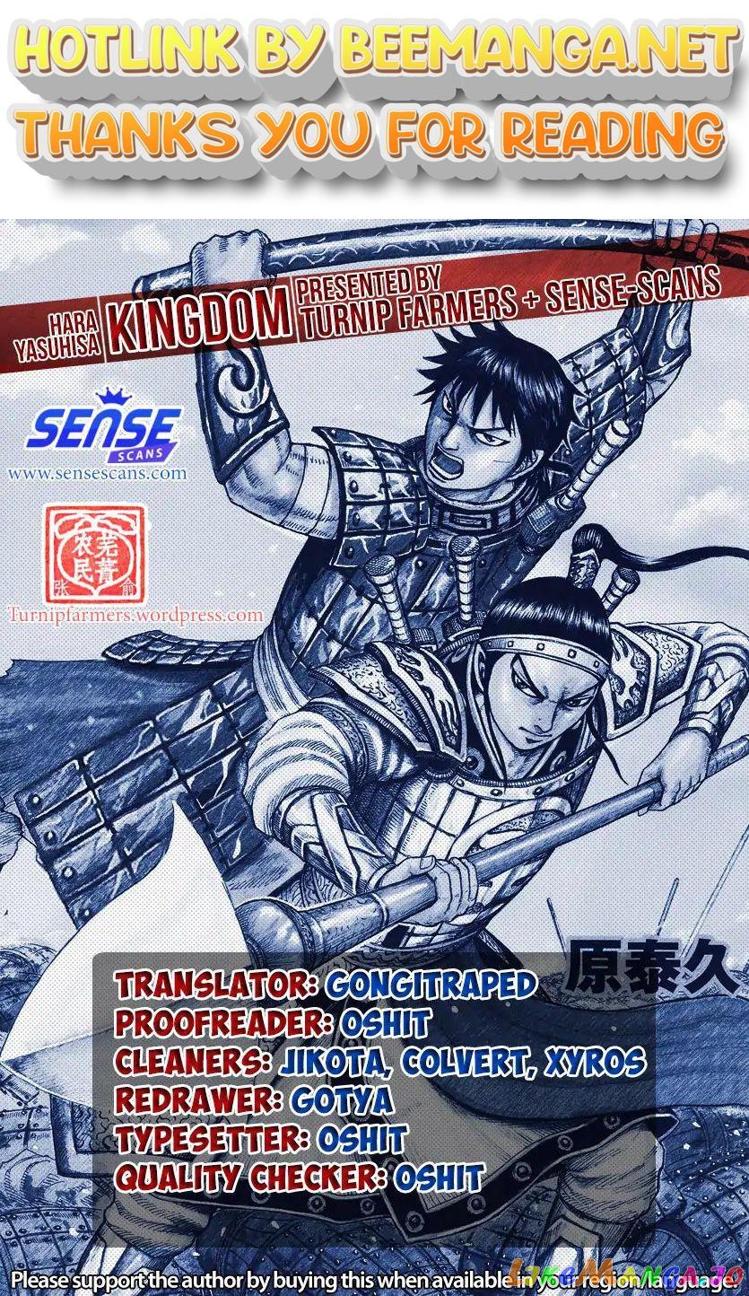 Kingdom - Manga Chapter 594 - page 1