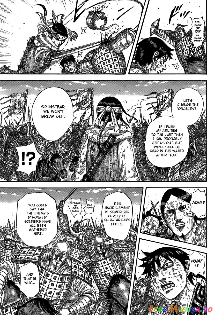 Kingdom - Manga Chapter 594 - page 11