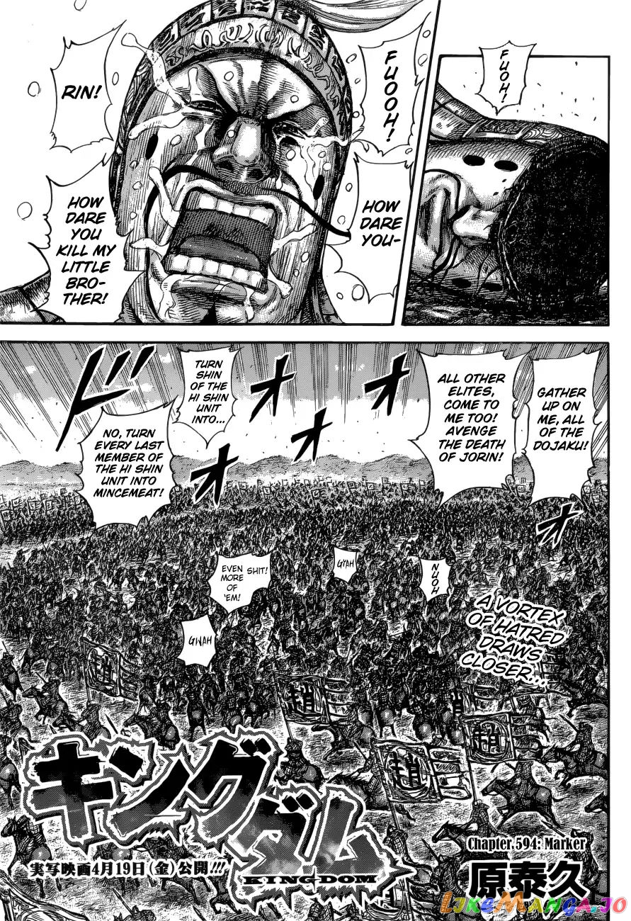 Kingdom - Manga Chapter 594 - page 3