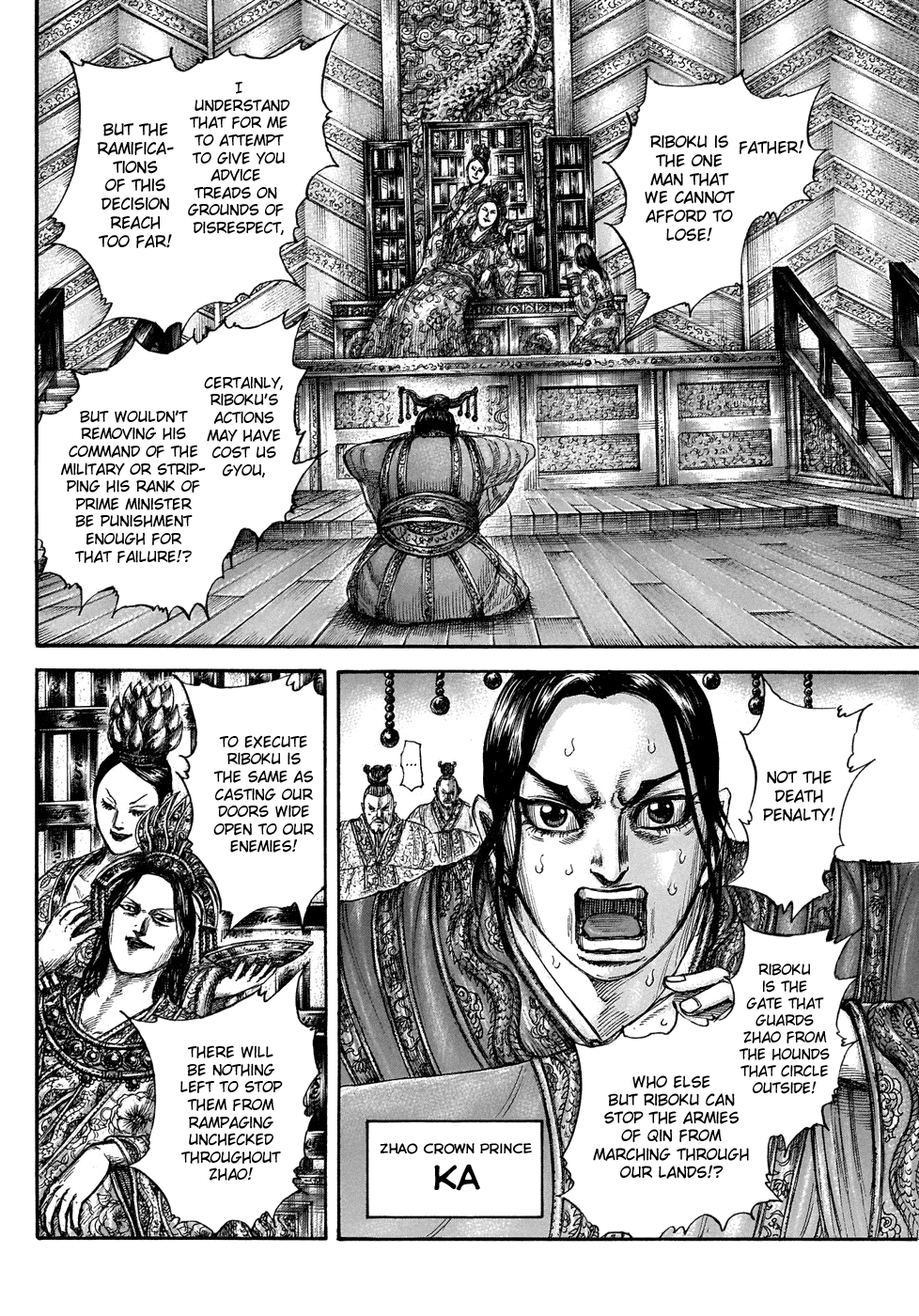 Kingdom - Manga Chapter 644 - page 6