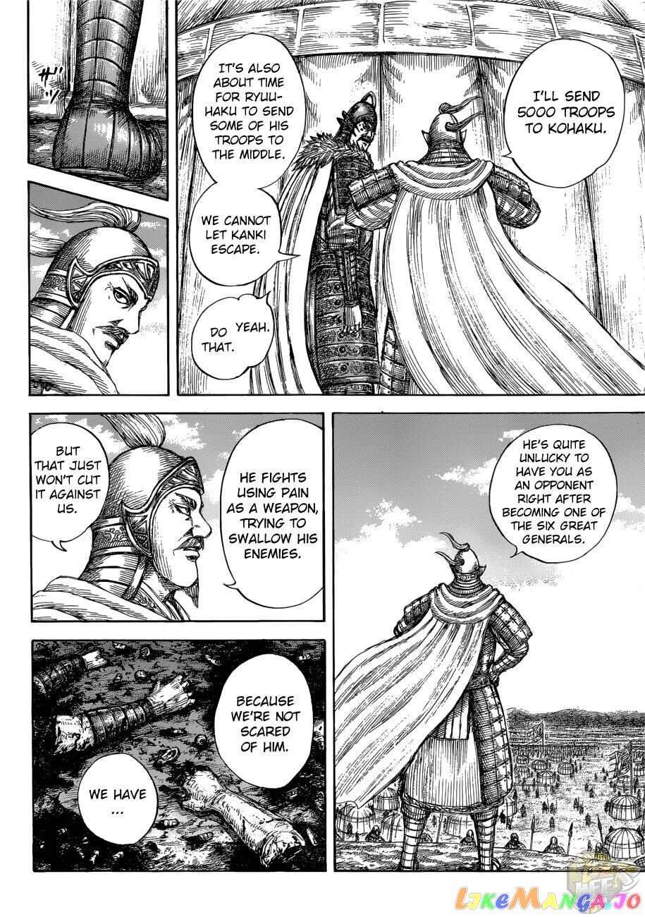 Kingdom - Manga Chapter 687 - page 10