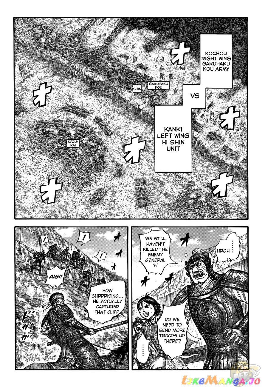 Kingdom - Manga Chapter 687 - page 12