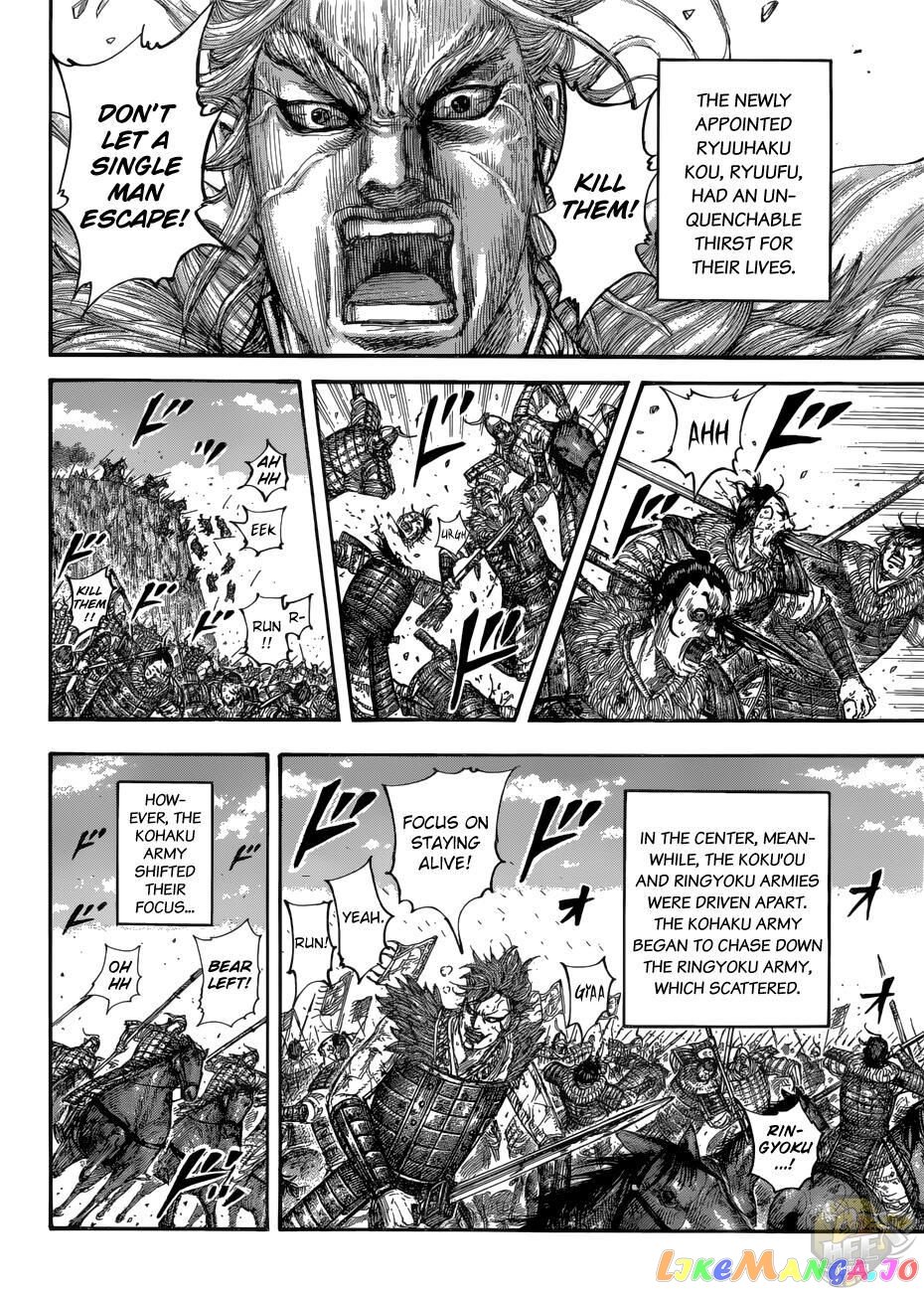 Kingdom - Manga Chapter 687 - page 3