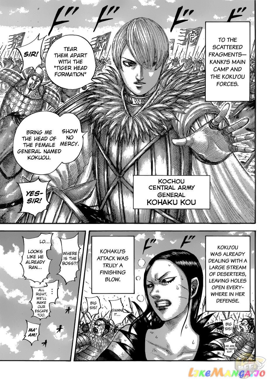 Kingdom - Manga Chapter 687 - page 4