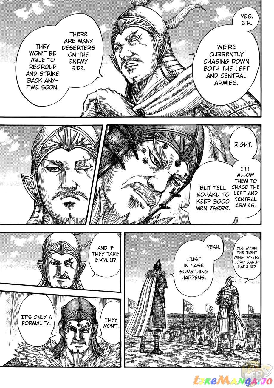 Kingdom - Manga Chapter 687 - page 7