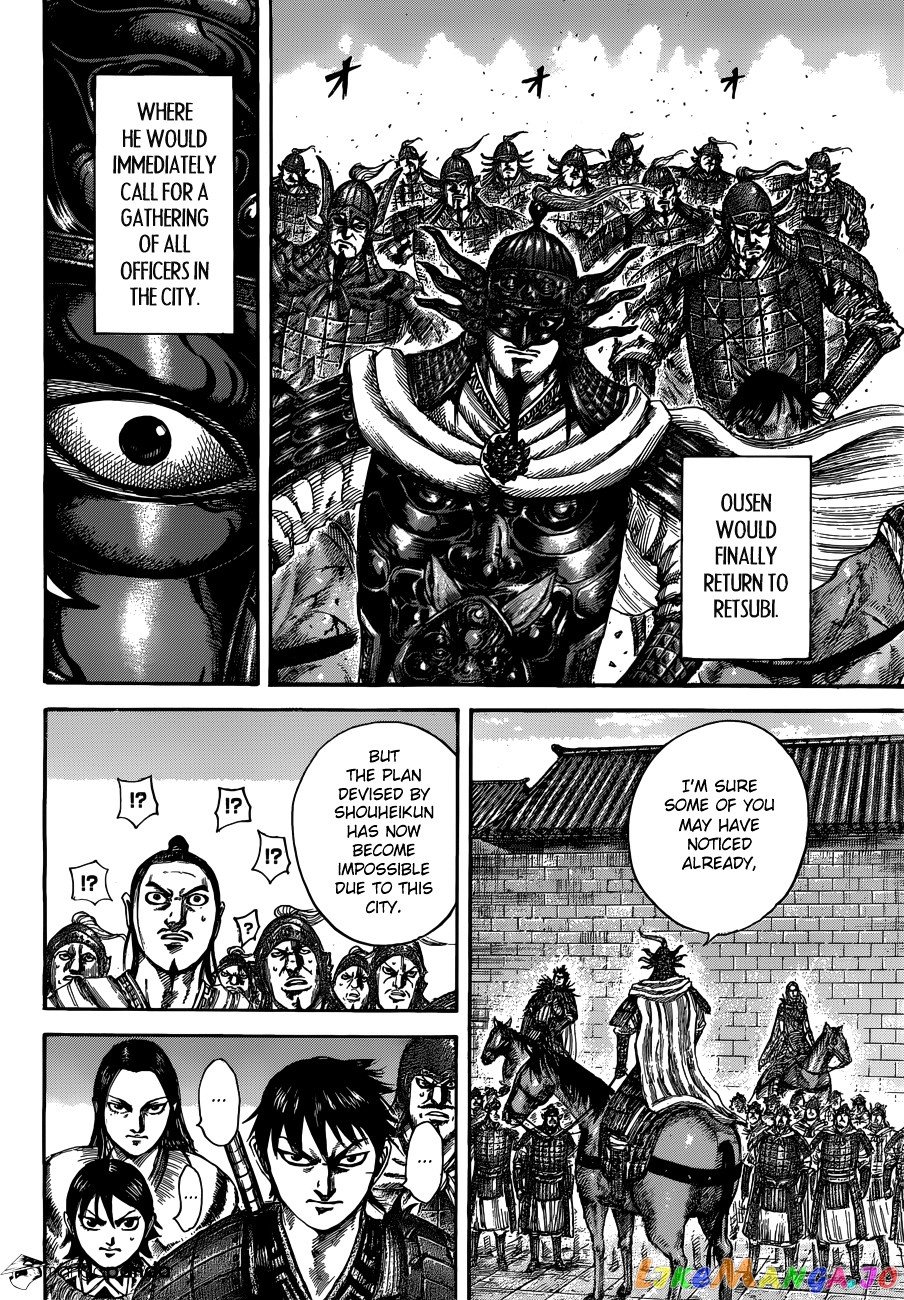 Kingdom - Manga Chapter 512 - page 11