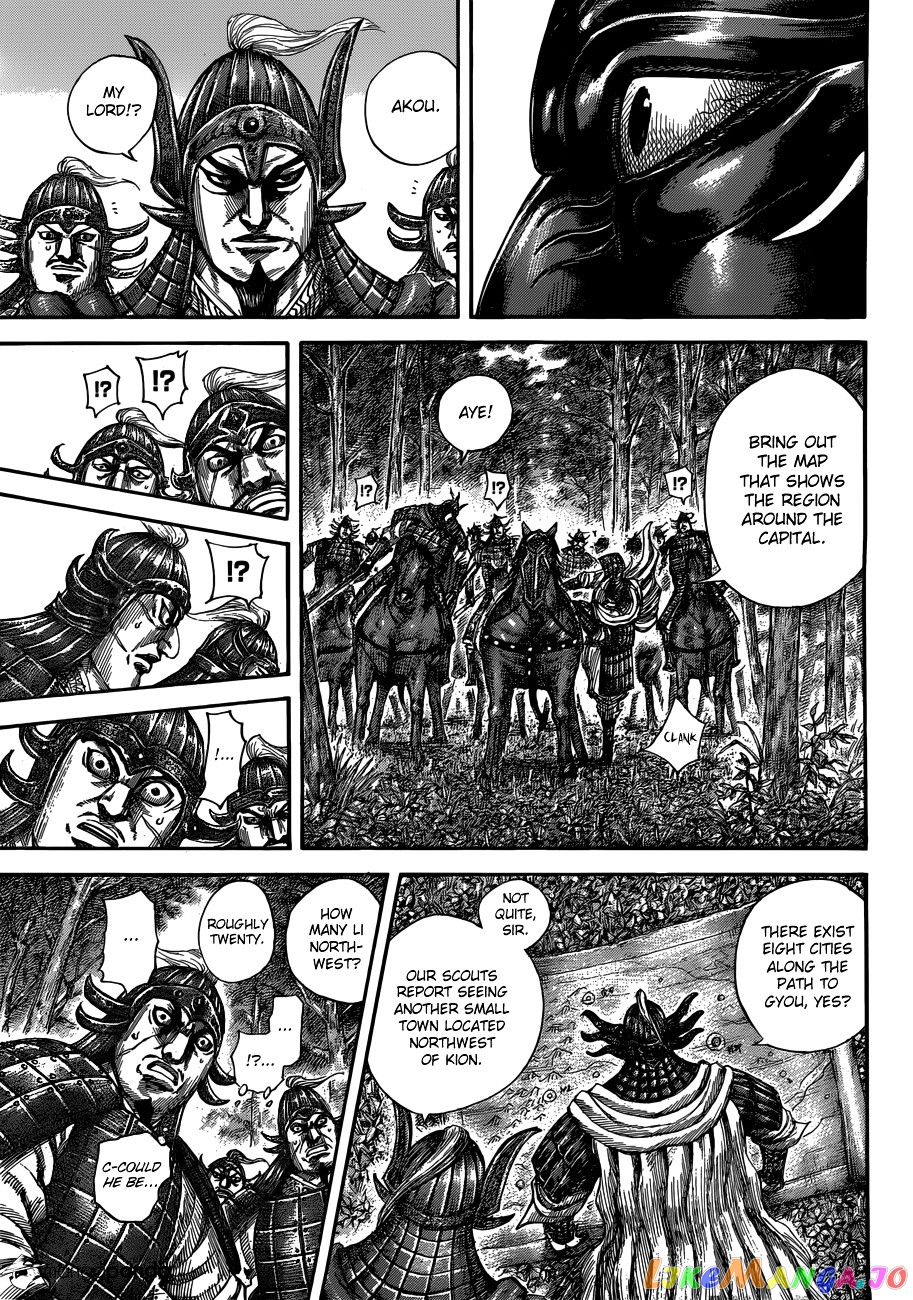 Kingdom - Manga Chapter 512 - page 6