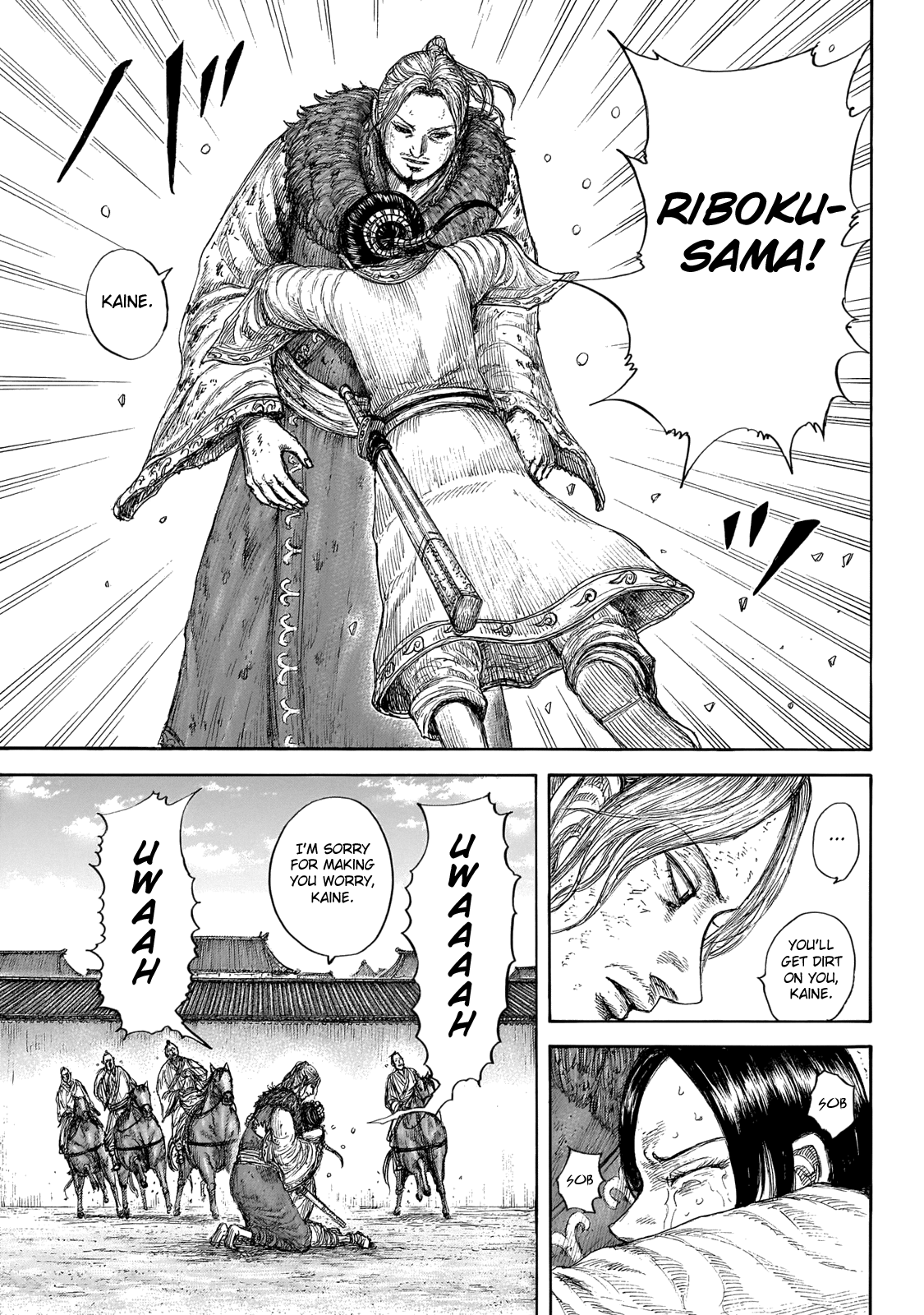 Kingdom Chapter 645 - page 11