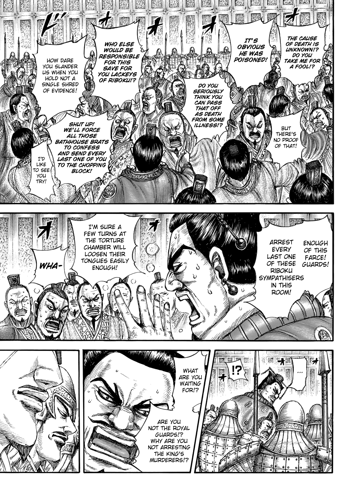 Kingdom - Manga Chapter 645 - page 7