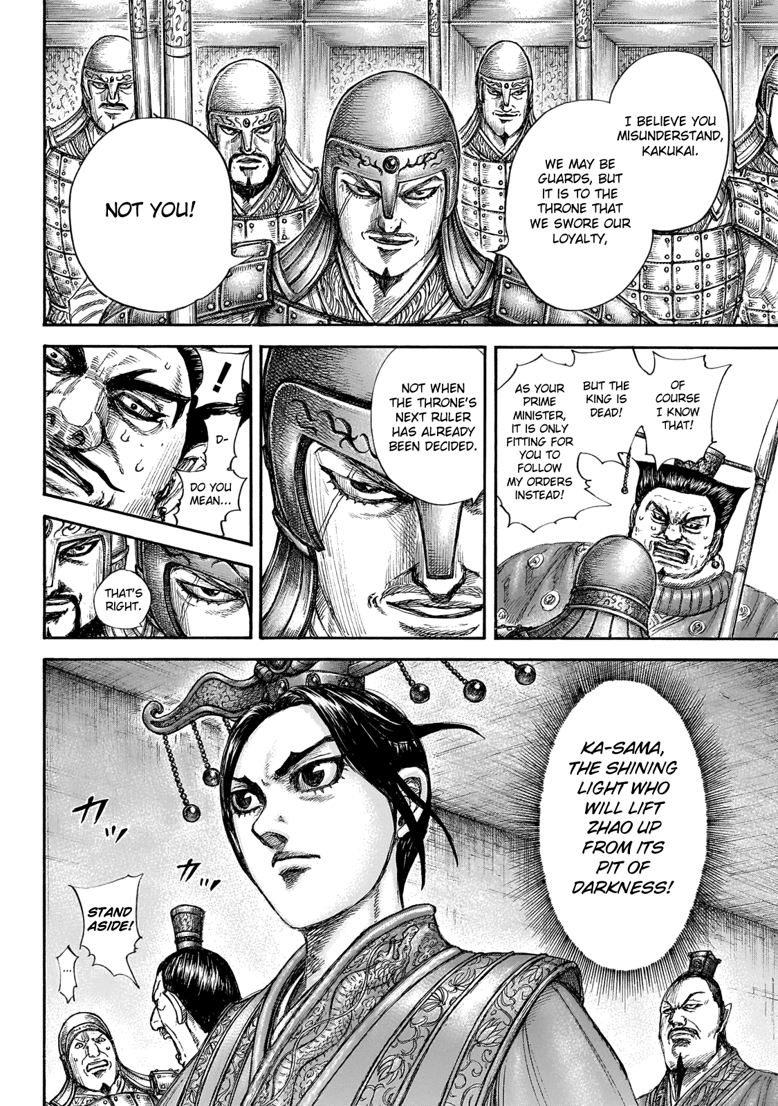 Kingdom - Manga Chapter 645 - page 8