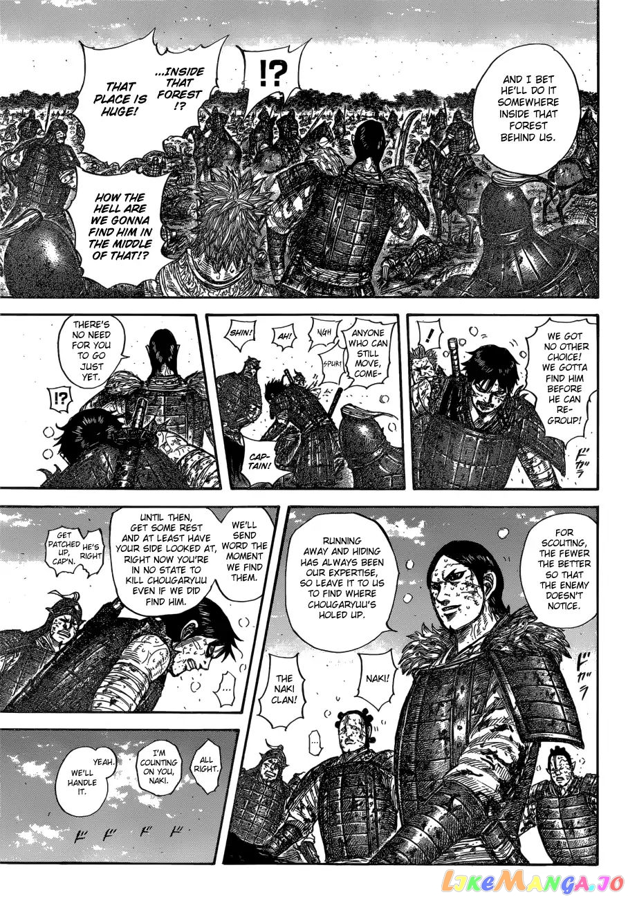 Kingdom - Manga Chapter 595 - page 14