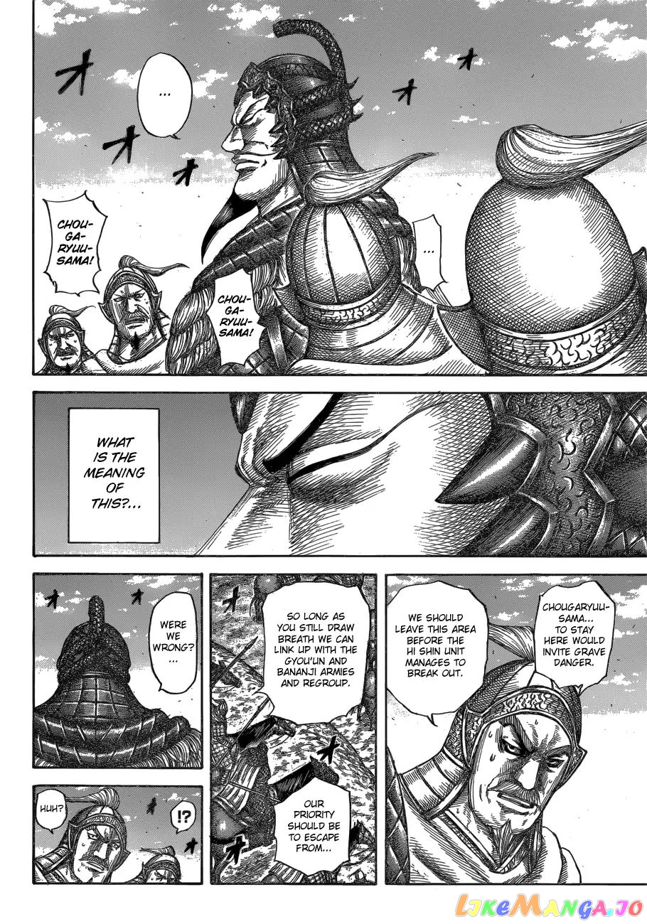 Kingdom - Manga Chapter 595 - page 8