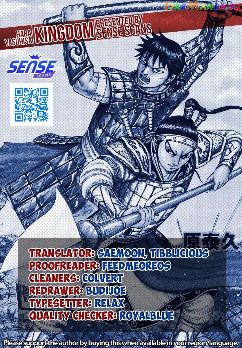 Kingdom - Manga Chapter 768 - page 1