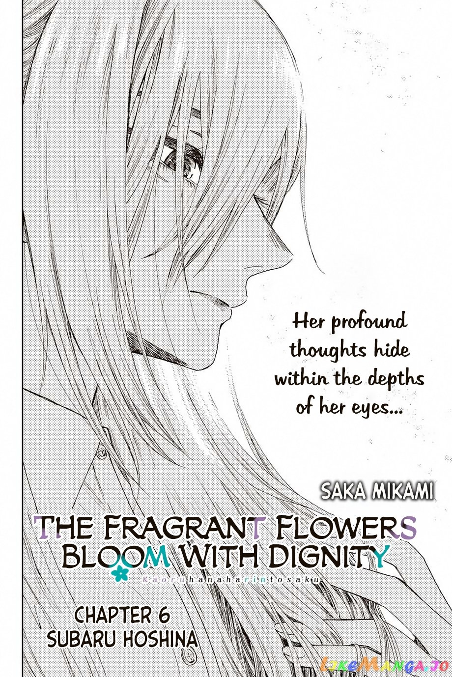 The Fragrant Flower Blooms with Dignity chapter 6 - page 3