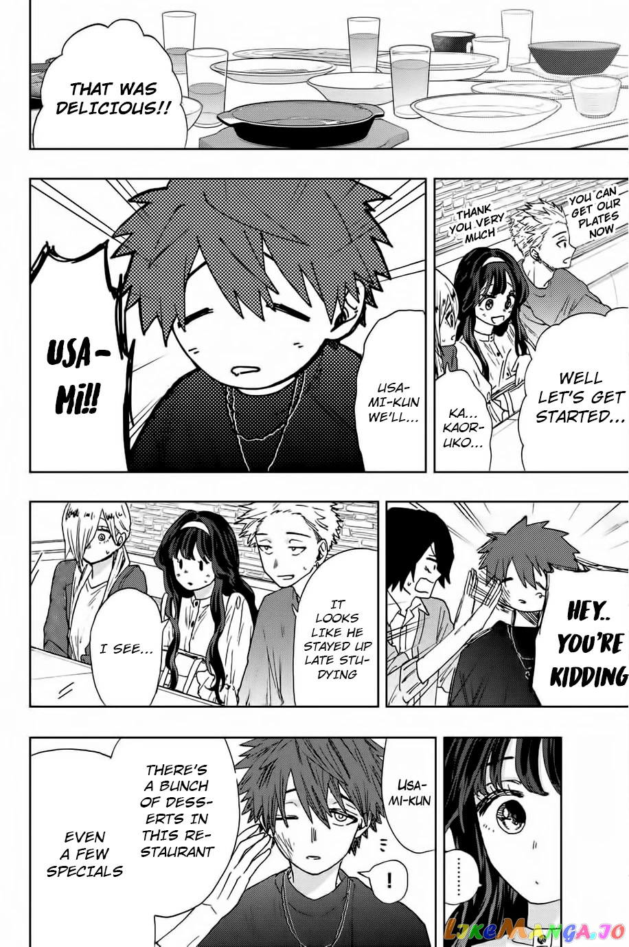 The Fragrant Flower Blooms with Dignity chapter 23 - page 12